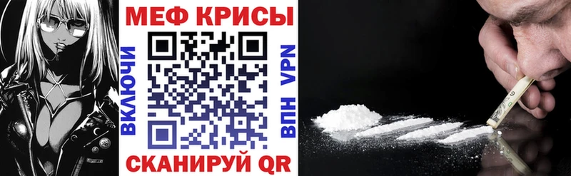 Купить Спас-Клепики ГАШИШ COCAIN Меф Канабис