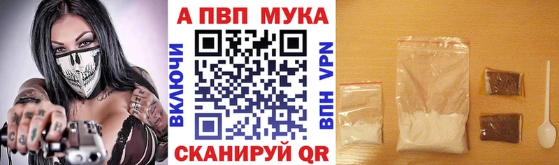 Альфа ПВП СК магазин продажи наркотиков Спас-Клепики