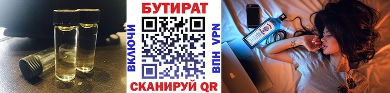 OMG сайт  Спас-Клепики  Бутират Butirat  даркнет сайт 