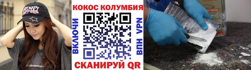 Кокаин FishScale  где найти наркотики  Спас-Клепики 