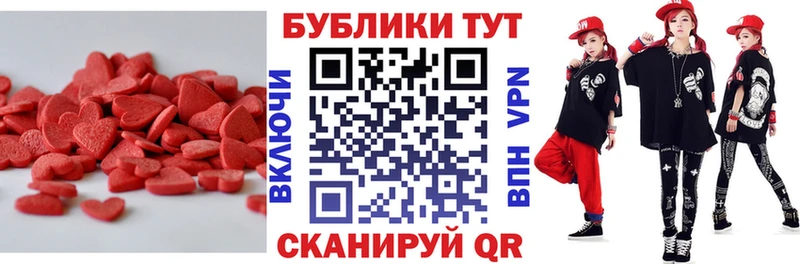 ссылка на мегу ссылки  Спас-Клепики  darknet официальный сайт  купить наркотик  ЭКСТАЗИ 300 mg 