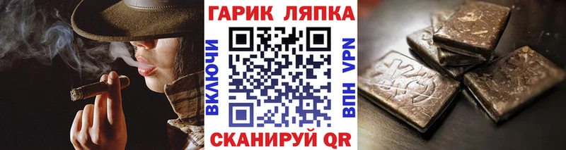 где купить наркоту  Спас-Клепики  Гашиш гарик 