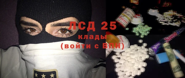 COCAINE Нязепетровск