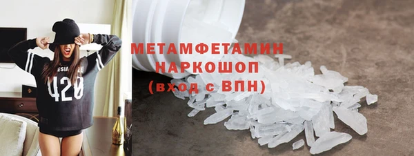 COCAINE Нязепетровск