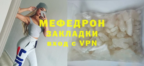 COCAINE Нязепетровск