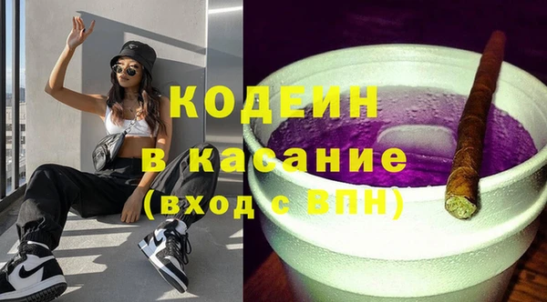 COCAINE Нязепетровск