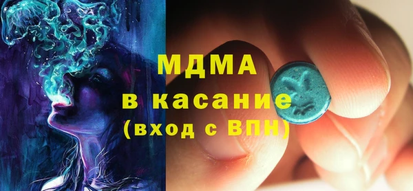 COCAINE Нязепетровск