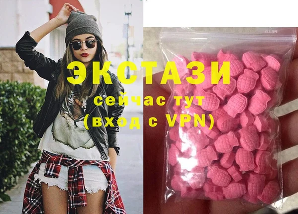 COCAINE Нязепетровск
