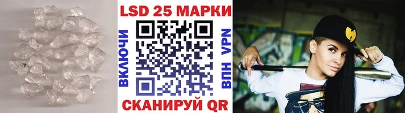 LSD-25 экстази кислота Спас-Клепики