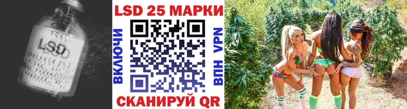 Лсд 25 экстази ecstasy  Спас-Клепики 