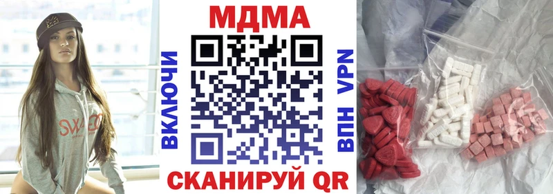 MDMA Molly  Спас-Клепики 