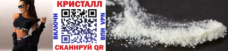OMG ссылка  Спас-Клепики  Метамфетамин Декстрометамфетамин 99.9% 