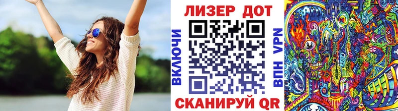 Марки 25I-NBOMe 1,8мг  мориарти как зайти  Спас-Клепики  мега сайт 